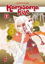 Kamisama Kiss New Edition